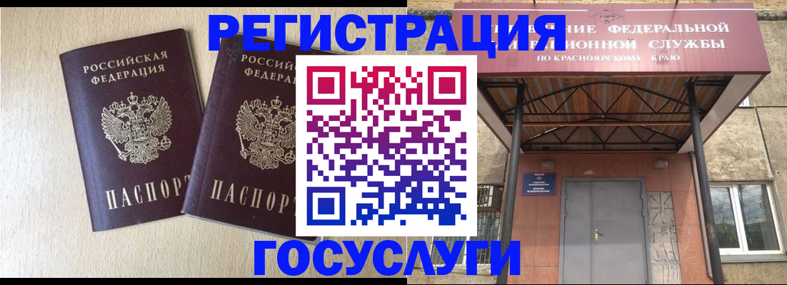 найти адрес прописки в Ногинске